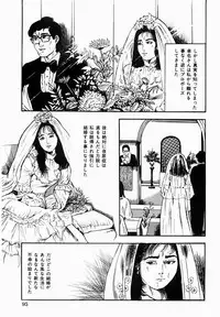 [Tomita Shigeru] Hitozuma Furin Zecchou