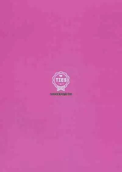 Succubus-byou no Kanojo no Seikatsu | 患上魅魔病的她的生活