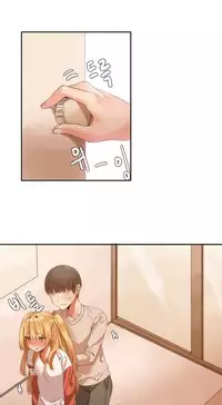 [Mx2J] Hahri's Lumpy Boardhouse Ch. 0~28【委員長個人漢化】（持續更新）