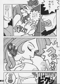 (C57) [Q-bit (Q-10)] Q-bit Vol. 04 - My Name is Fujiko (Lupin III)