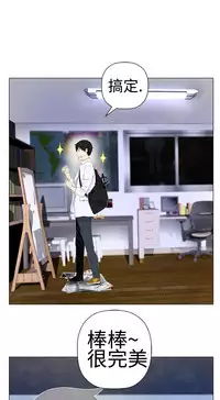 [SOSO] Franken Jo 为爱而生 法兰克赵 Ch.1~10 [Chinese]中文