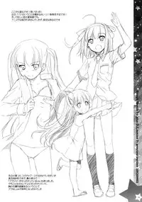 (CT20) [Digital Lover (Nakajima Yuka)] Rough Sketch 70 plus D.L. action 71 preview version (Sword Art Online)