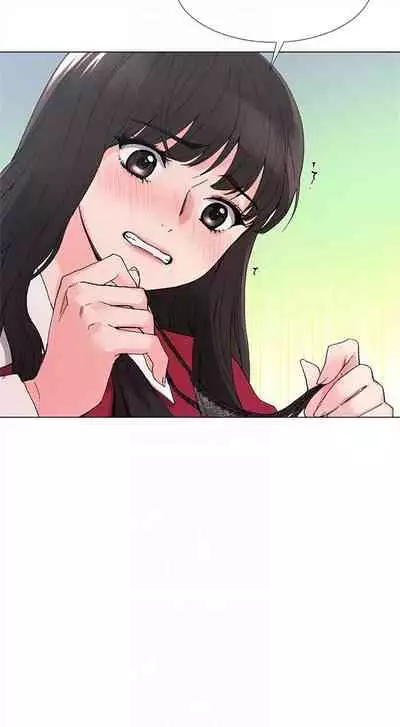 [週五] [夜行星 & 柚子] 重考生 1-82 官方中文（連載中）