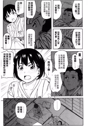 とくべつな毎日