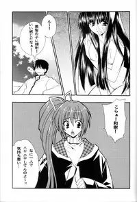 (C59) [AKU NIKKA (Ibara Kinzou, Saita Manzou)] COMIC PARASITE (Comic Party)