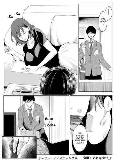 Haha wa Ore no Shinyuu ni Netorarete Iru | My Mother Is Being Cuckolded By My Best Friend