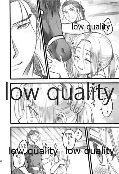 Tsuki no You ni Hoshi no You ni Daryun x Arslan Sairokushuu