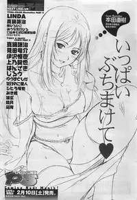 COMIC Penguinclub Sanzokuban 2007-02