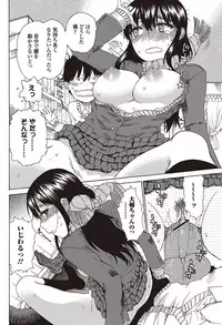 Bishoujo Kakumei KIWAME 2010-04 Vol. 7 [Digital]