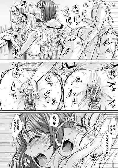 Yonshimai wa Otouto to Harem shitai!