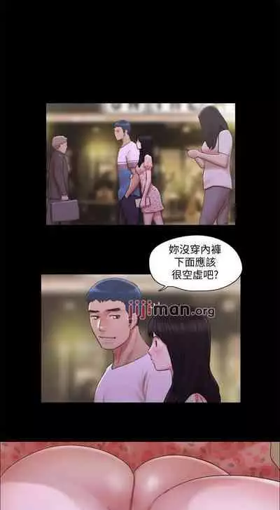 【周五连载】协议换爱（作者：遠德） 第1~82话