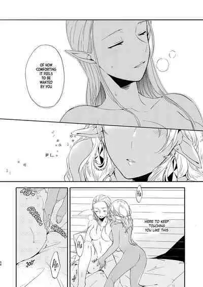 Kikon no Miryoku | The Appeal of Marriage