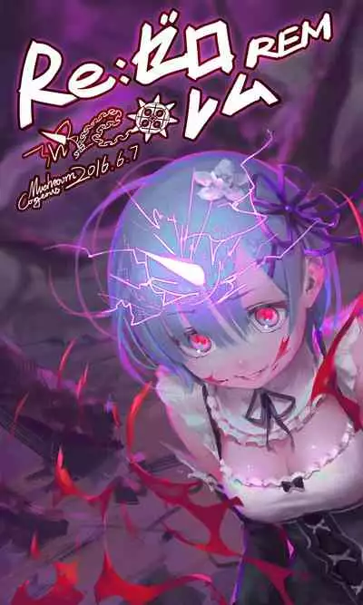 蘑菇的杂图集合