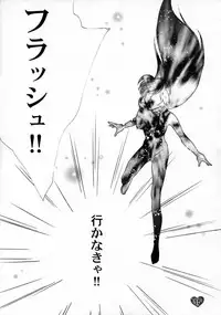(CR21) [Rocket Kyoudai (Various)] HONEY FLASH (Cutey Honey, Mega Man)