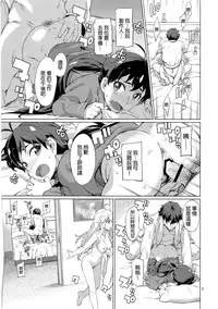[Chotto Dake Aruyo. (Takemura Sesshu)] Nanka Sonna Hi (THE iDOLM@STER) [Chinese] [final個人漢化] [Digital]