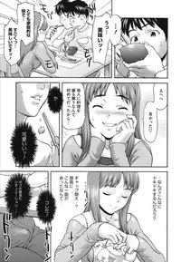 [Saida Kazuaki] Nikuyoku Kanojo