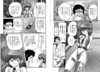 [Kamitou Masaki] Mahou no Keisatsu Magical Police