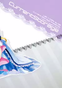 (C80) [Current Storage (momi, Pyon-Kti)] Lait +Cafe au lait (Ikoku Meiro no Croisée)