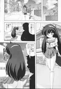 [Kamitou Masaki] Aniparo Anthology - Bishoujo Senshi Wars (Bishoujo Senshi Sailor Moon)