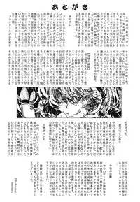 (C84) [DN+Acrobat (Neichiru)] Byuru. (Touhou Project)