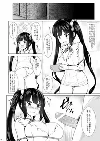 [Uni no Tane (Uni8)] Shojo Kami-sama ni Seishori o Onegaisuru no wa Machigatteiru Darou ka (Dungeon ni Deai o Motomeru no wa Machigatteiru Darou ka) [Digital]