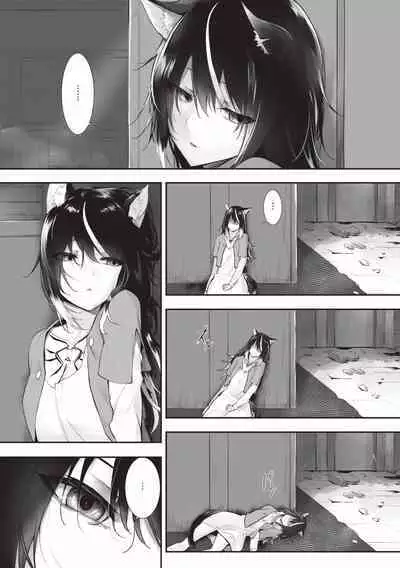 Kemomimi no Lycoris - Lycoris of Kemomimi 2 | 獸耳的麗可莉絲2