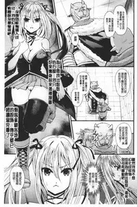 Boku no Mesubuta-chan Saiminjutsu de Hameotoshi | 我的超淫蕩小母豬～用催眠術幹到她墮落