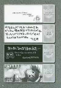 (SC23) [Tsukihimegoto Seisaku Iinkai (Various)] Moon Ecstasy - Tsukihimegoto EROS - LEVEL ☆ SOFT (Tsukihime)