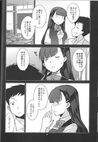 (C89) [MINAMOON (Minazuki Futago)] Gakkyuu Iinchou Hazuki no Baai