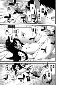 [Kusano Yuu] Hatsujouki - Matagaru Kemomimi Shoujo-tachi [Chinese] [篆儀通文書坊漢化]