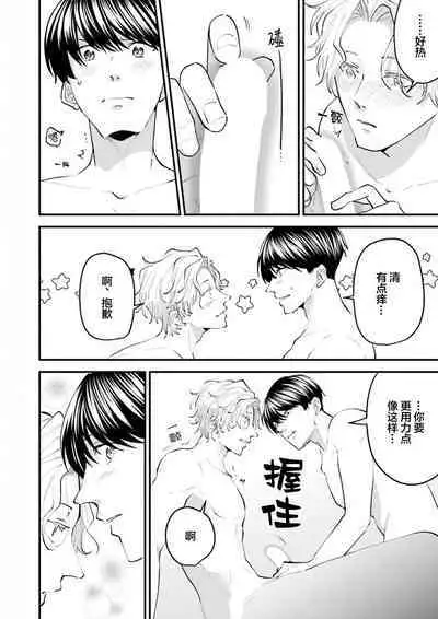 即便如此人鱼仍然羞于爱恋