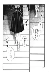 [Senno Knife] Shoujo Pandora (Japanese)