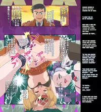 (C87) [Makoto☆Skip (Makoto Daikichi)] SERENA BOOK 3 Last Poke vision (Pokemon) [English] {risette-translations}