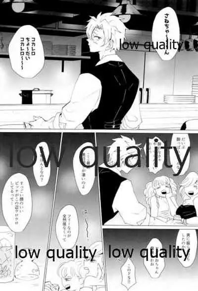 現在進行諸事万端・壱