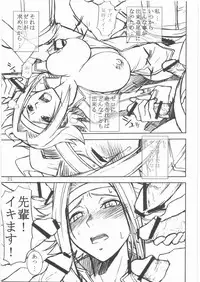 [High Thrust] Thrust Geass (Code Geass)