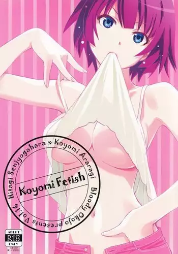 Koyomi Fechi | Koyomi Fetish