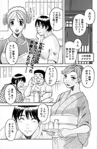 Comic Bazooka 2007-07