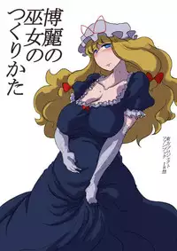 [Ana Futatsu (Wenajii)] Hakurei no Miko no Tukurikata (Touhou Project)