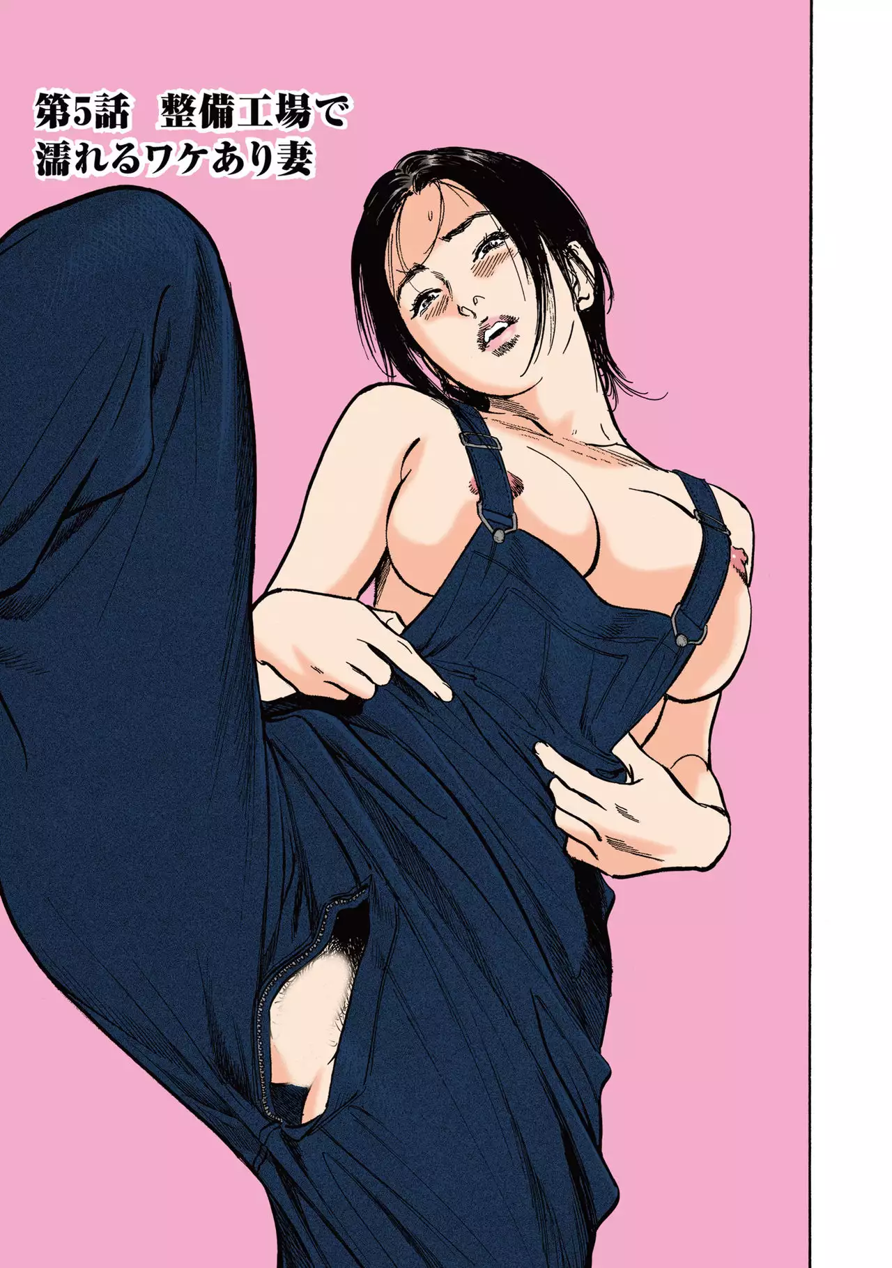 Hazuki Kaoru no Tamaranai Hanashi 2-1