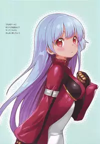 (C89) [himehajime.com (Ono no Imoko)] FREE CANDY + FREE PAPER (King of Fighters)