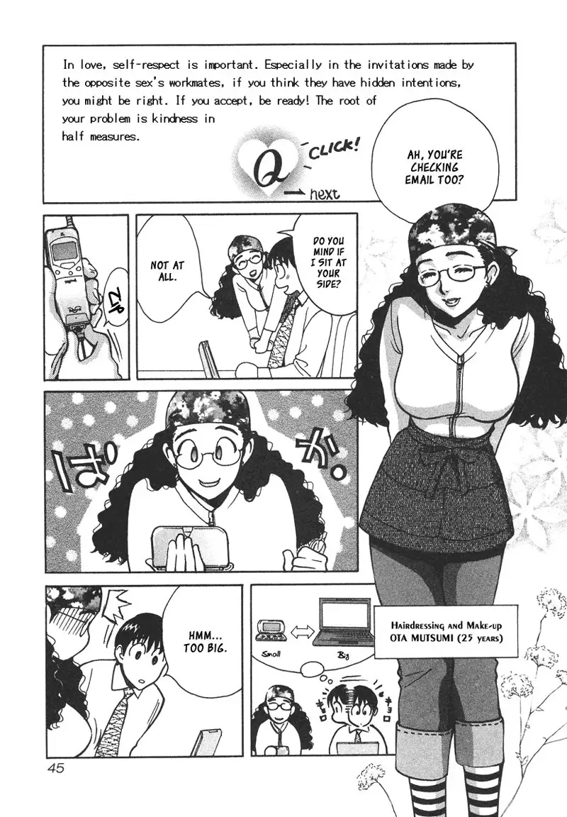 Love Junkies Vol4 - Scene 29
