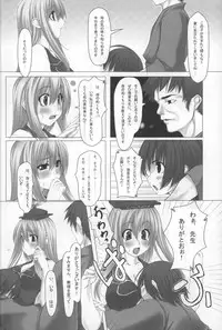 (Reitaisai 4) [Web Knight (Knight Satoshi)] Optimal Optimum (Touhou Project)