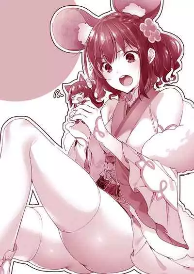 Yokubou Pandora 20 | 欲望潘多拉 20