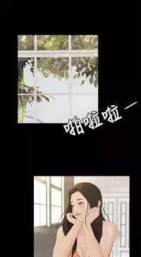 猎物 第1話 [Chinese]中文