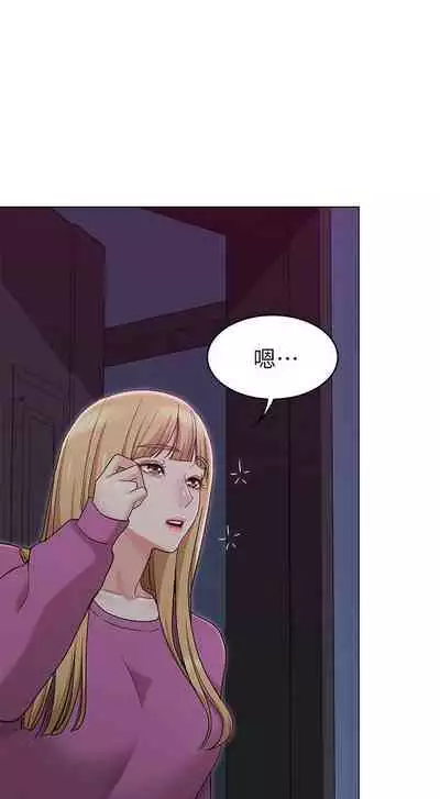 【周六连载】女友的姐姐（作者：橡果人&獵狗） 第1~21话