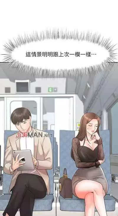 【周一连载】业绩女王（作者：洗髮精&耀安） 第1~39话