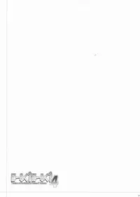 (Dai 4 Kai Chikashiki Shinkou no tame no Doujinshi Kouzu Kai) [C.R's Nest (C.R)] Houfuku? Houfuku? 4 (Kyoukai Senjou no Horizon)