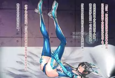 竞赛泳衣女英雄 境界飛翔天青石 星月汉化