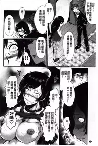 [SINK] Kimi ga Shiranai Mama no Koubi | 你不知道的媽媽的交尾 [Chinese]