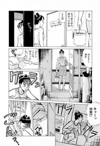 [Kusugawa Naruo] MOKO ni Omakase Vol.4 (End)